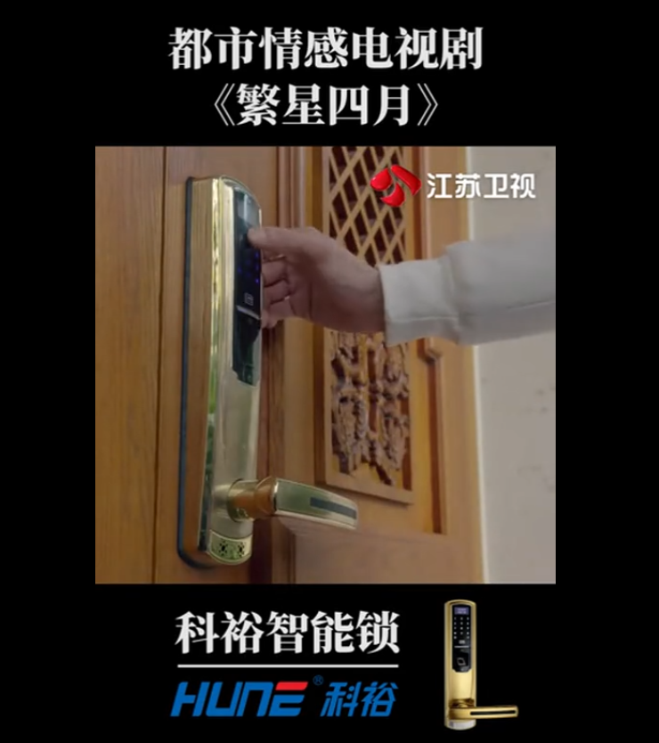 酒店门锁合作客户