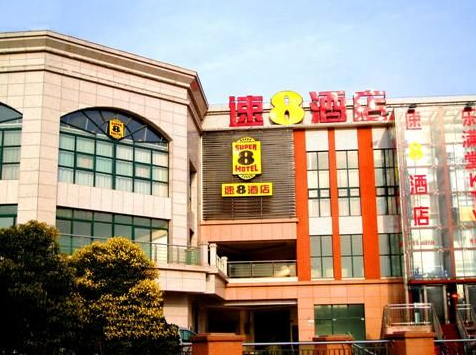 江苏南京速8酒店南京南站店.png