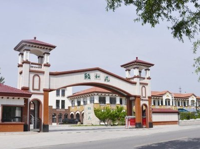 吉林颐和苑酒店.png